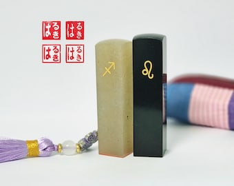 Japanese Hanko Name Stamp Custom Birthday Zodiac Gift Personalized Stone Seal