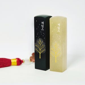 Custom Name Gift Korean Stone Seal Personalized Stamp Wish Tree