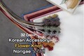 Flower Knot Norigae Traditional Korean Accessory Knot Craft Ornament product logo