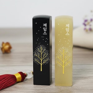 Custom Name Gift Korean Stone Seal Personalized Stamp Wish Tree