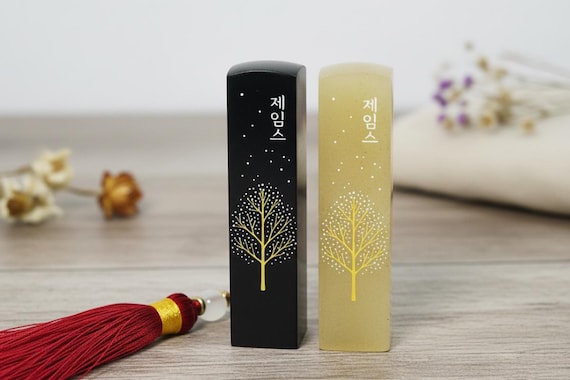 Custom Name Gift Korean Stone Seal Personalized Stamp Wish Tree