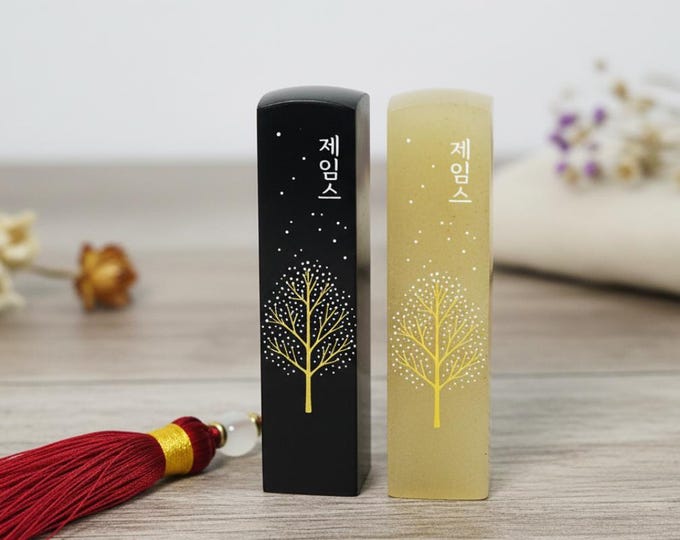 Custom Name Gift Korean Stone Seal Personalized Stamp Wish Tree