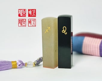 Custom Name Birthday Zodiac Gift Personalized Korean Dojang 도장 Stone Stamp Seal