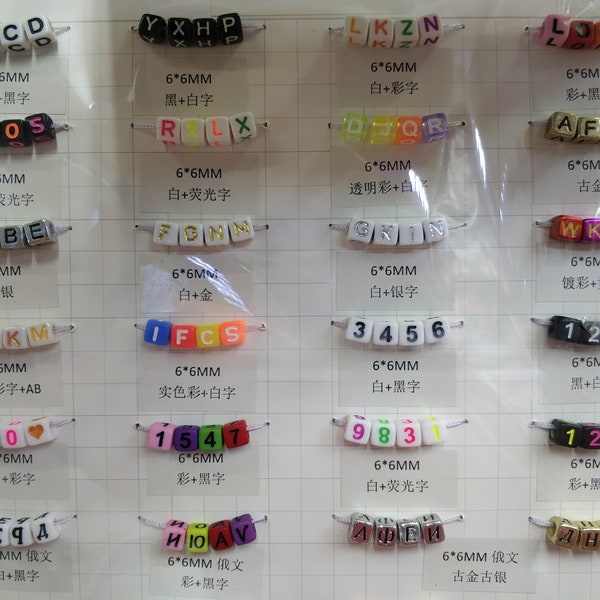 200pcs of 6x6x6mm Acrylic Cube Beads,letter beads,alphabet beads,heart beads,number beads,name beads,name bracelet beads,plastic letters