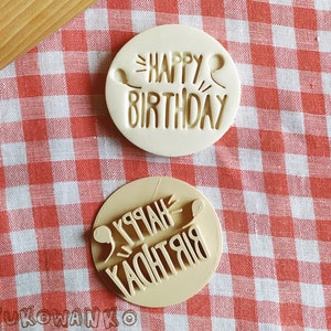 Happy Birthday Stamp Embosser Cookie Cutter Pastry Fondant Dough Biscuit
