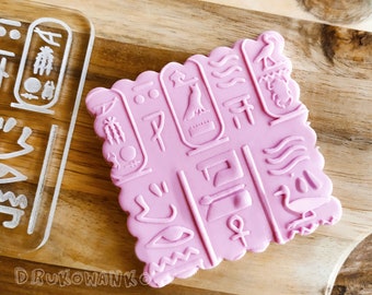 Hieroglyphs Pyramids Egypt Alphabet Egyptian Pharaoh Giza Sphinx - Embosser Stamp for cookies Cake Decorating Deboss Fondant Cupcakes