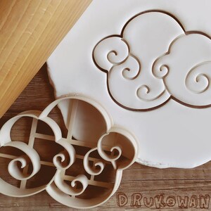 Magical Clouds Cookie Cutter Pastry Fondant Dough Biscuit