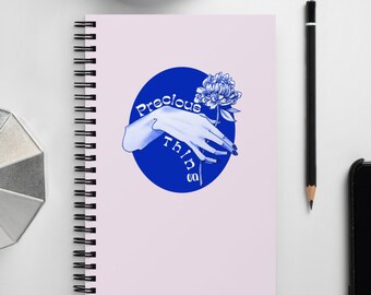 precious thing spiral notebook | bullet journal, planner