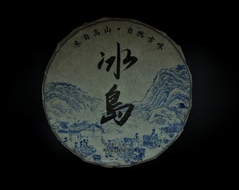 2016 357G Sheng Puerh &quot;Bingdao&quot; Tea Cake with Tea Knife