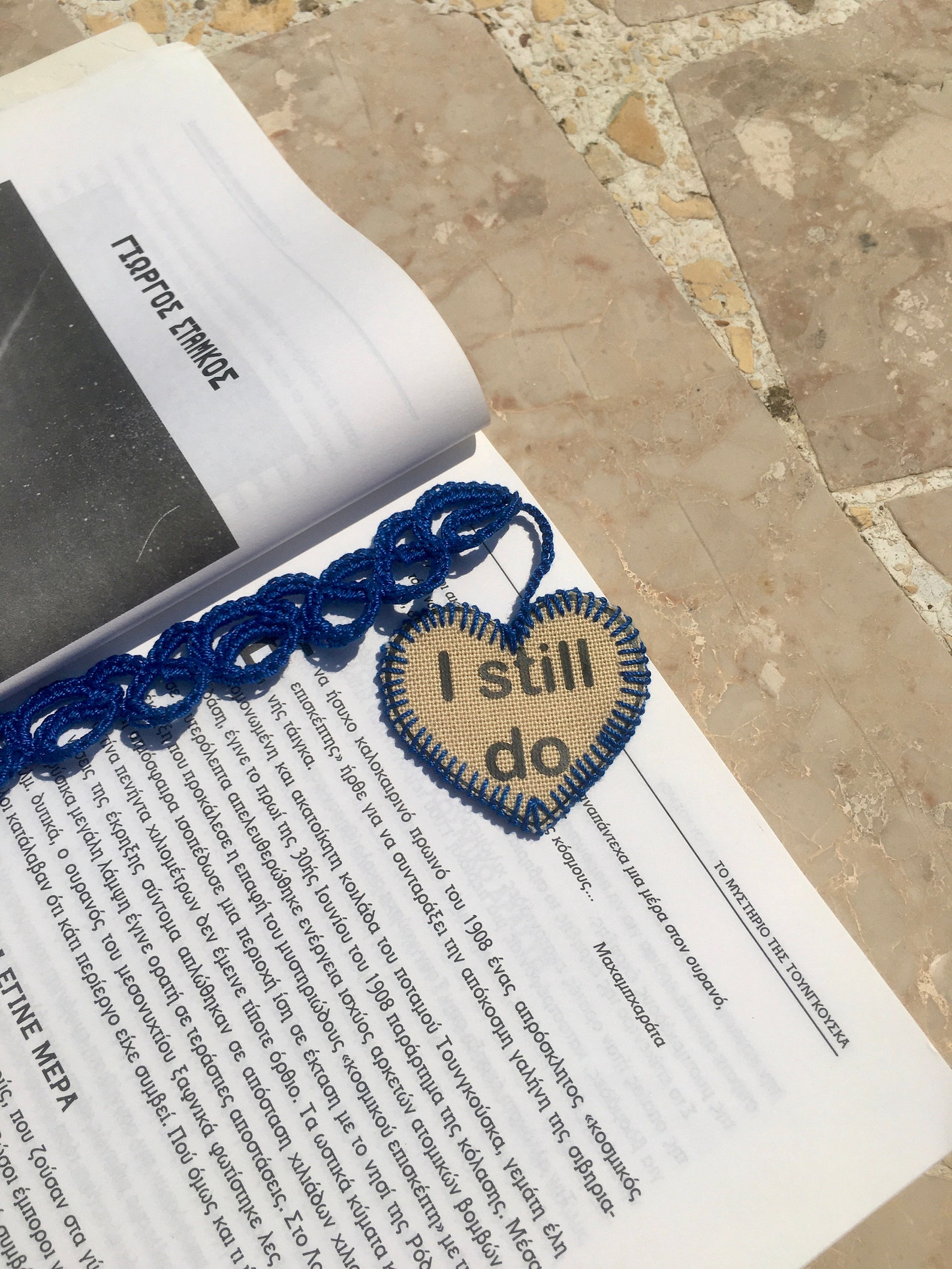 4th 12th Anniversary Linen Anniversary Gifts for Men / I Still Do