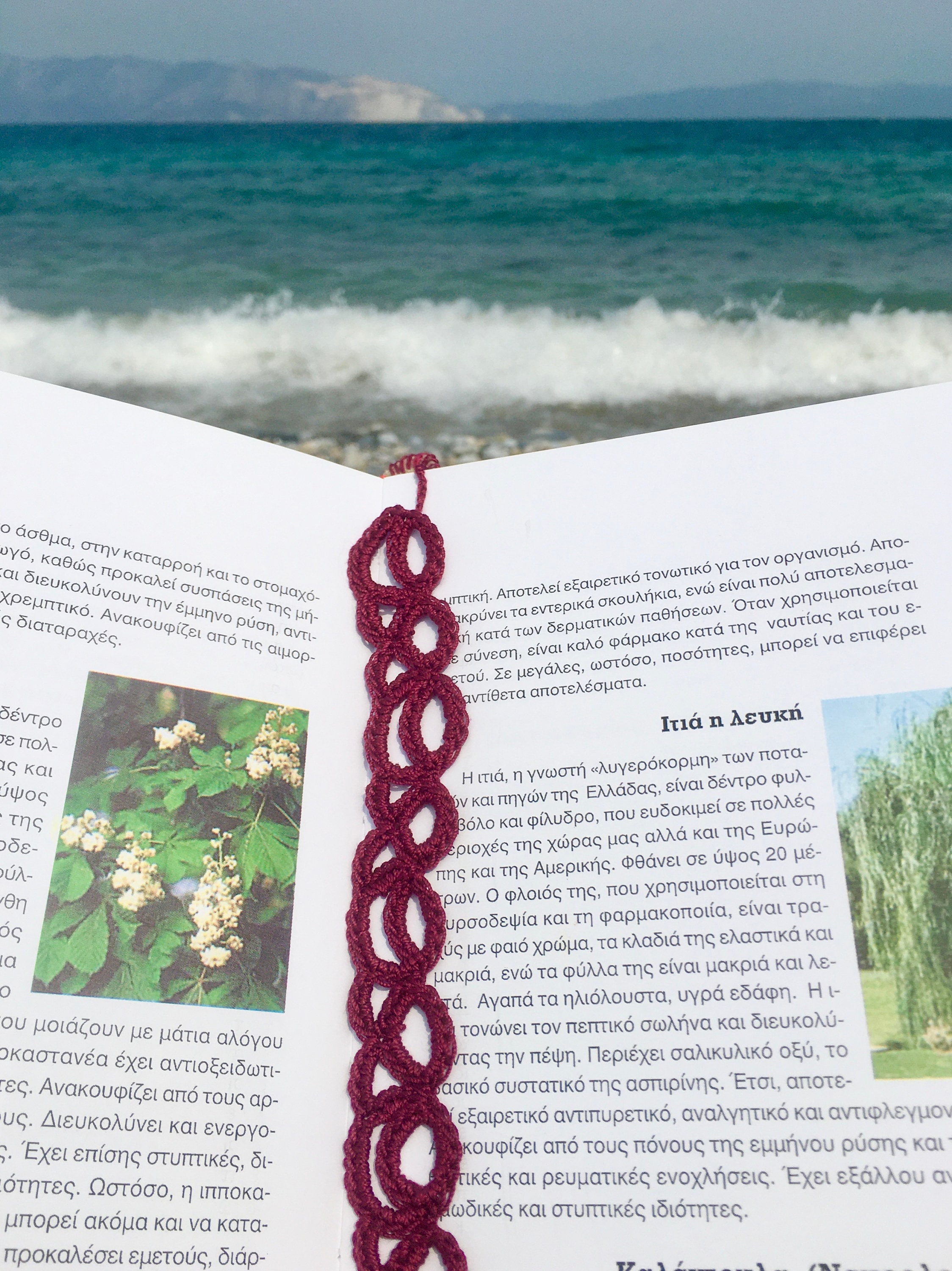 4th 12th Anniversary Linen Anniversary Gifts for Men / I Still Etsy