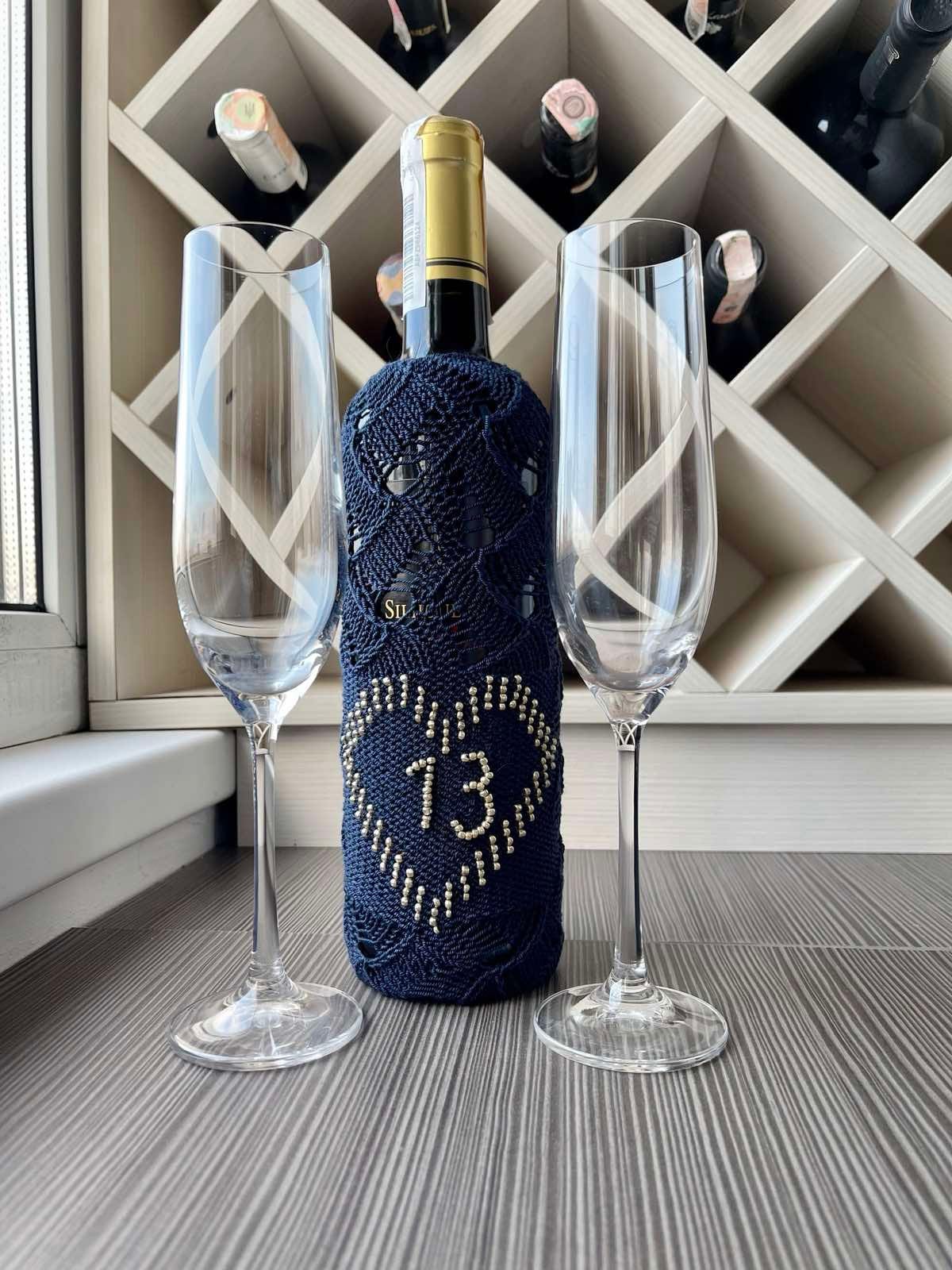 13th Anniversary Lace Wine Gift, Personalized Knit Bottle Cover - Etsy