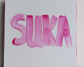 Canvas with lettering "SUKA" Minimalist wall art 29 x 29 cm Motivational saying