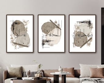 Op de afbeelding: Drie ingelijste prints met abstracte bruine en zwarte ontwerpen. De prints tonen Arabische kalligrafie in zwart op een witte achtergrond. De prints hangen aan een muur in een moderne woonkamer.