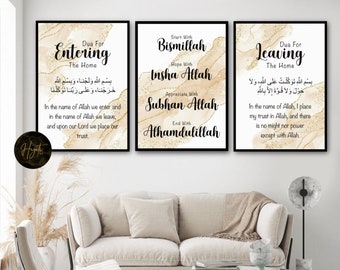 Beige Islamic Prints | Islamic Calligraphy Wall Art | Abstract Wall Art | Duas for Entering and Leaving the Home
