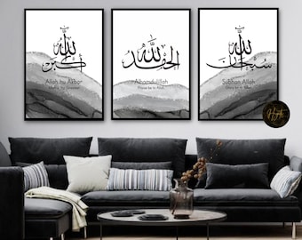 Black & Grey Islamic Prints | Islamic Calligraphy Wall Art | Abstract Wall Art | SubhanAllah Alhamdulillah Allahu Akbar Prints