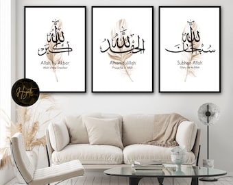 Beige Feather Islamic Prints | Islamic Calligraphy Wall Art | Abstract Wall Art | SubhanAllah Alhamdulillah Allahu Akbar Prints