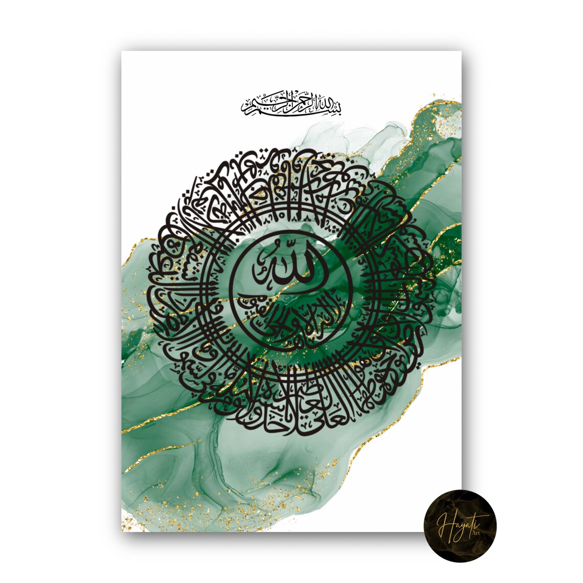 green-islamic-prints-islamic-calligraphy-wall-art-abstract-wall-art