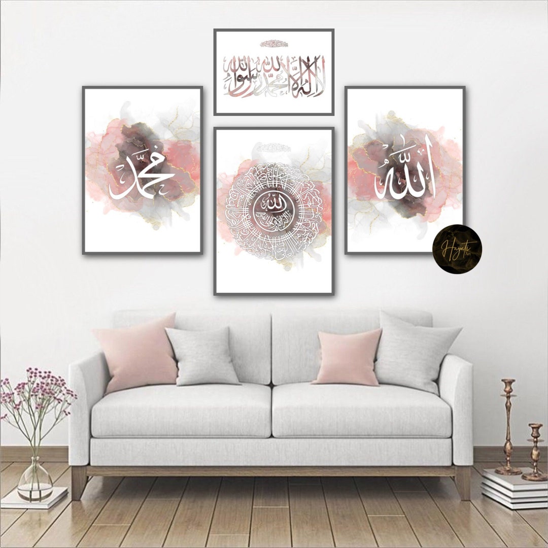 Pink Ink Effect Islamic Prints | Islamic Calligraphy Wall Art ...