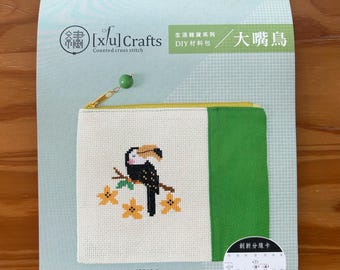 Cross Stitch Kit "Tucan" pre-sewn zipper coin purse organizer cosmetic bag learn counted cross stitch fun beginner unique handmade gift