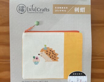Cross Stitch Kit "Hedgehog" pre-sewn zipper coin purse organizer cosmetic bag learn counted cross stitch fun beginner unique handmade gift