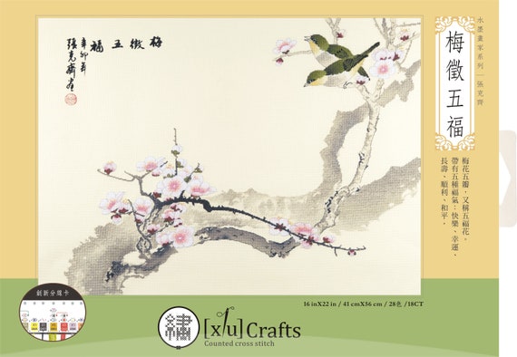 Counted Cross Stitch Kit Plum Blossom Xiu Etsy
