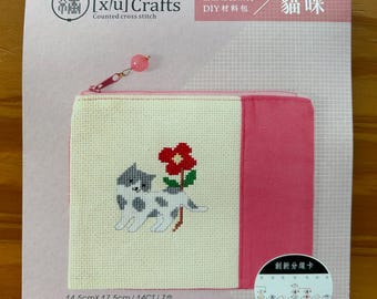 Cross Stitch DIY Pouch Kit  "Cat" pre-sewn zipper coin purse organizer cosmetic bag learn counted cross stitch fun easy unique handmade gift