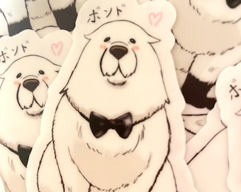 Bond Dog Kawaii sticker