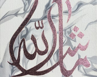Pink Mashallah marble - Islamic/ Arabic calligraphy on a mini 6x6 canvas