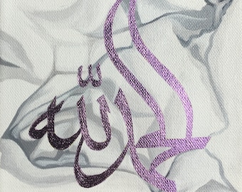 Purple Alhamdulillah Marble mini 6x6 - Islamic/ Arabic calligraphy