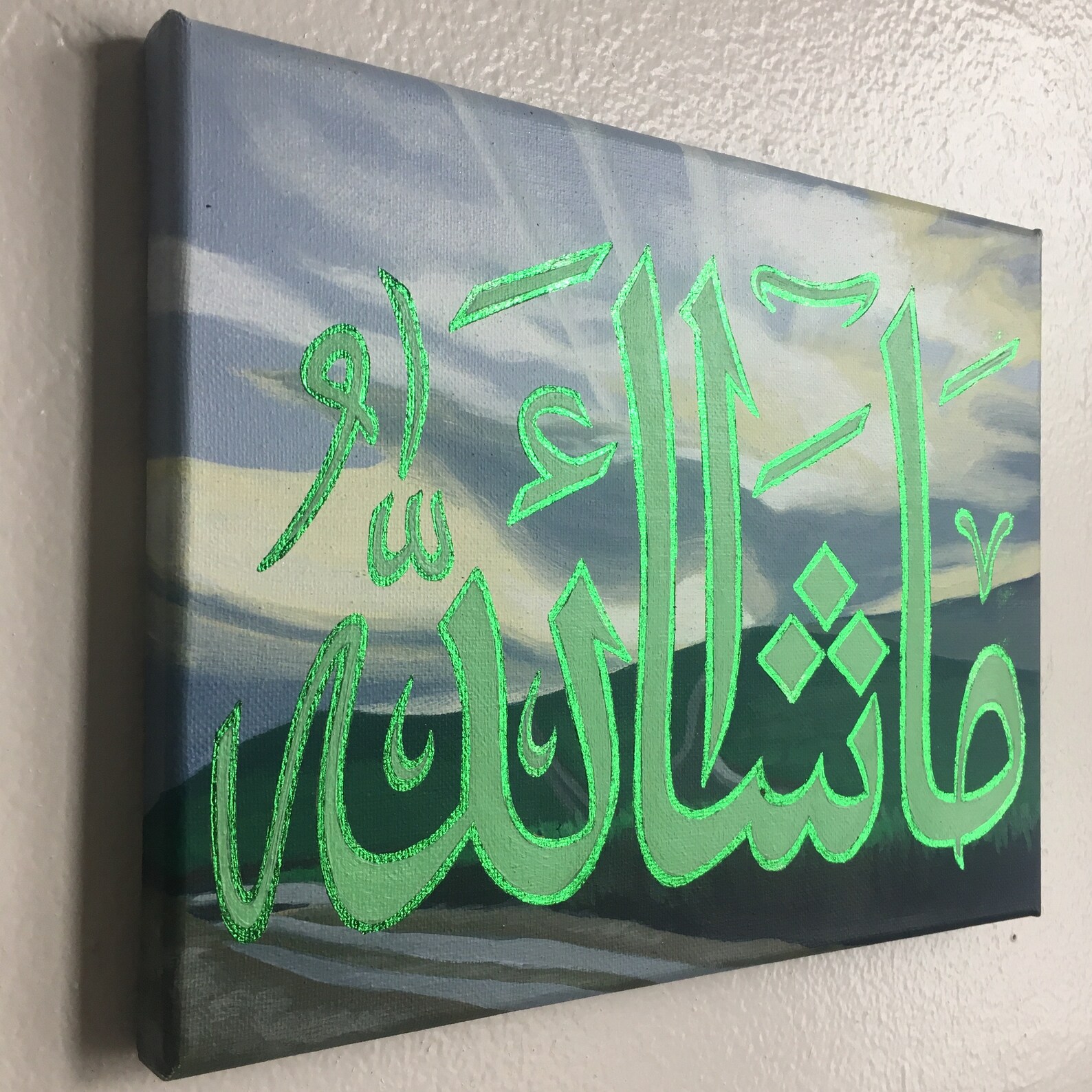 Mashallah Sunset Islamic/ Arabic Calligraphy Wall Art Acrylic Painting