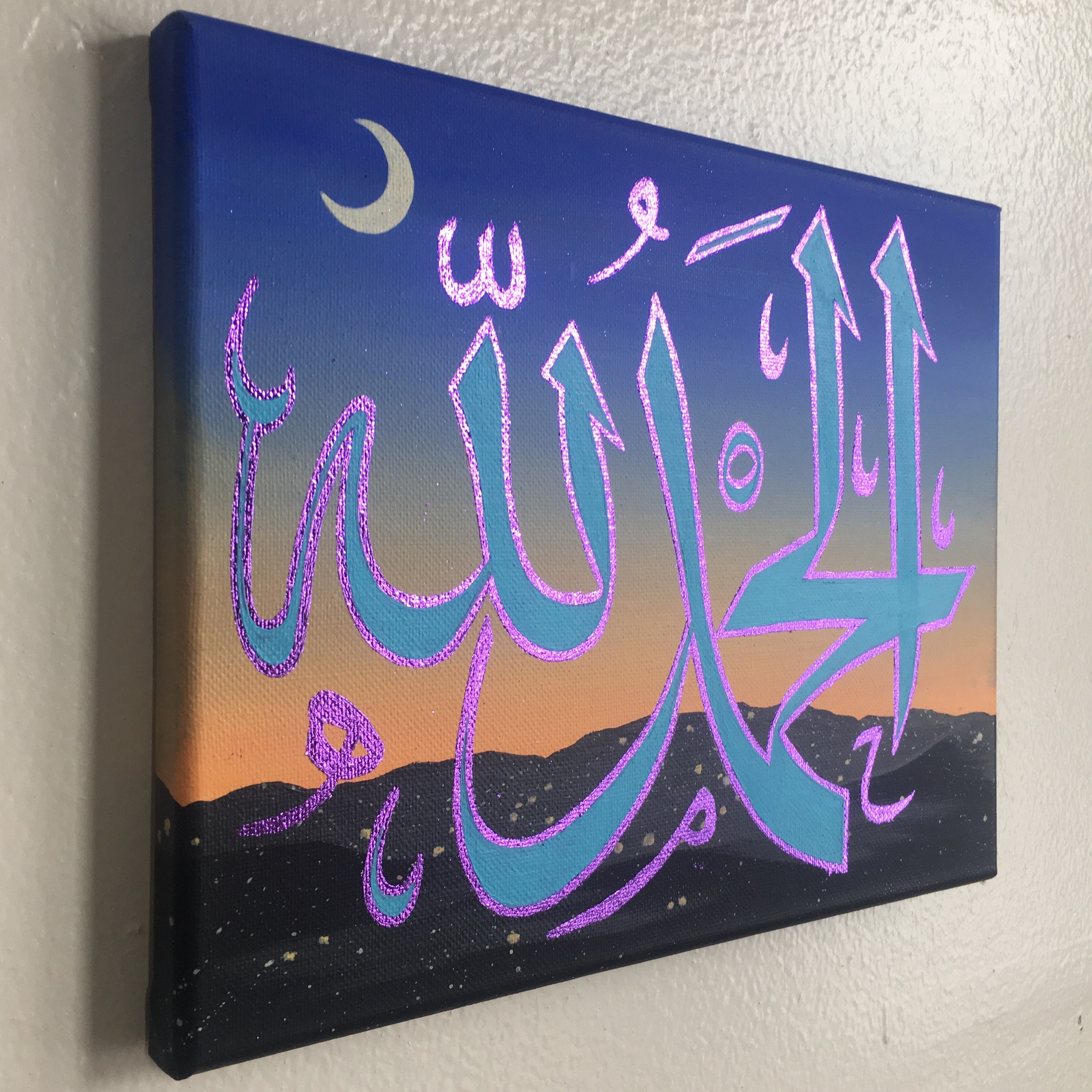 Alhamdulillah Sunset Islamic/Arabic Calligraphy original | Etsy