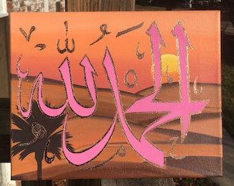 Alhamdulillah Desert Sunset- Islamic/ Arabic calligraphy- acrylic painting with rose gold leaf