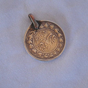 Persian 1000 Dinar 1304 AH 1887 Silver Used Coin