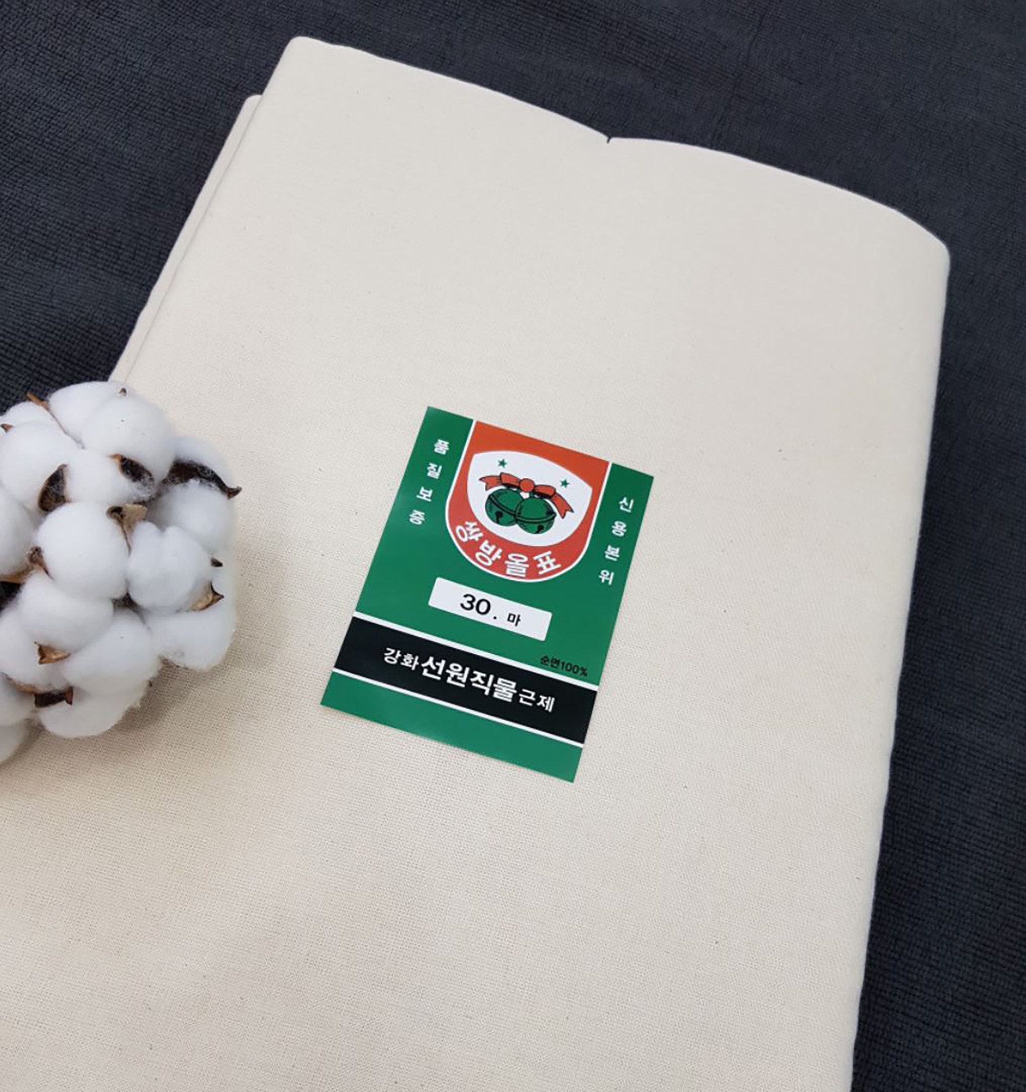 ECOUS] Cotton 100% SOCHANG Fabric Dishcloth