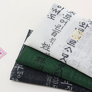 Hunminjeongeum Gold | Hangeul Korean Silk by the yard 26 colors made in Korea Hanbok Fabric for Korean Traditional Costume 55cm 22&quot; wide