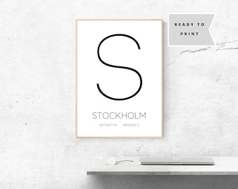DIGITAL: Stockholm Print | Stockholm Poster | Stockholm Typography Print | Sweden Print | Sweden Poster | Scandinavian Wall Art
