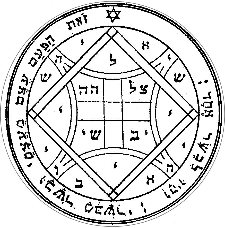 Эскиз тату печать соломона