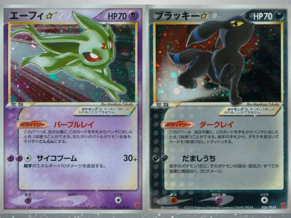 Ccg Individual Cards Orica Pokemon Espeon Umbreon Point Prize Gold Star Card Print Collectible Card Games