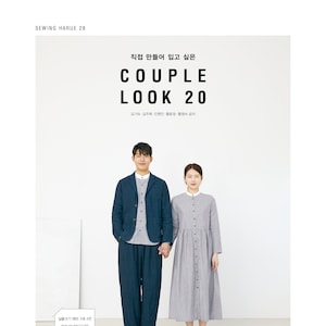 Let&#39;s make our own couple look Korean Sewing Book(Sewing Harue Vol.28)