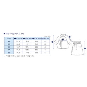 May include: A white traditional Korean outfit, consisting of a top and skirt, is displayed on a white background. The image includes a size chart with measurements in centimeters. The outfit is shown with a diagram indicating the measurement points.