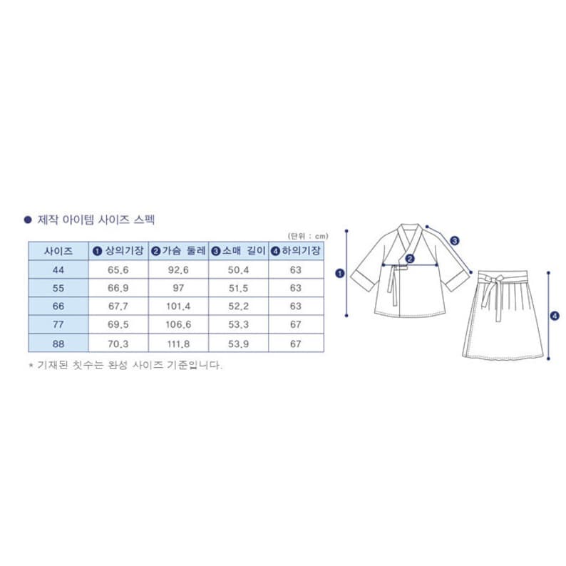 May include: A white traditional Korean outfit, consisting of a top and skirt, is displayed on a white background. The image includes a size chart with measurements in centimeters. The outfit is shown with a diagram indicating the measurement points.
