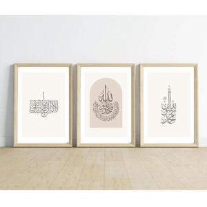 Islamic Set - Poster Wall Art Print Quran Surah Ayat Muslim Allah Bismillah