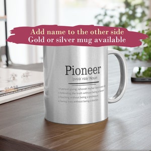 Jw pioneer gift, pioneer school 2022 gift, pioneer cup, Jehovah witness pioneer school gift, pioneer school 2022, jw pioneer gifts, jw gifts