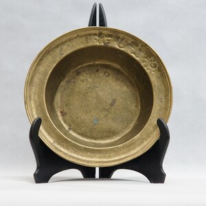 26 x 4 TONINI FORGED BRASS Church Bowl Plate Decorative Dish 40s 50s 60s Home Decor