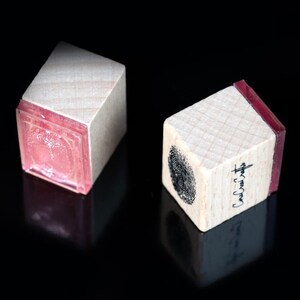 Timbro in legno con impronta digitale - Timbro in gomma per posta ordinaria, album di ritagli, diari di scarto e altri lavori artigianali in carta, timbro per arti e mestieri