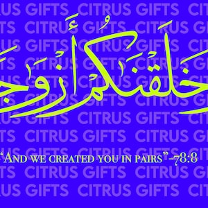 and we created you in pairs 78:8 SVG FILE