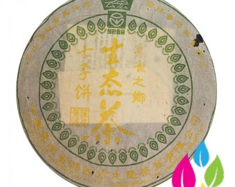 2005 Lu Xi - Eco-friendly - Aged Puerh Tea