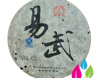 Aged Puerh Tea - 2009 Yang Pin Hao - Yi Wu  - Puer Dark Tea