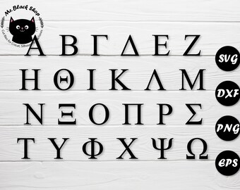 Download Greek Monogram Etsy